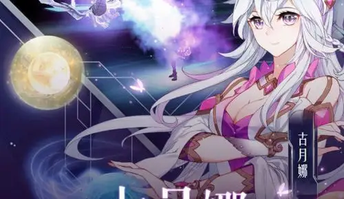 斗罗大陆中独一无二的三十三只魂兽,九大龙王十大凶兽恐怖如斯!