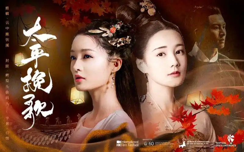 【配音剧】《太平挽歌》||李沁x李一桐