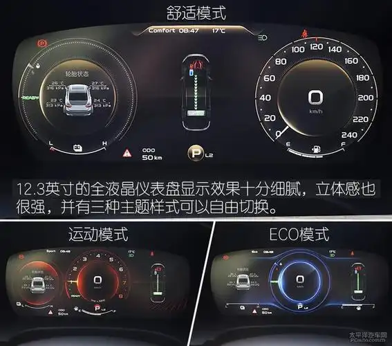 "最美国产车"名号当之无愧!实拍体验全新吉利博瑞ge