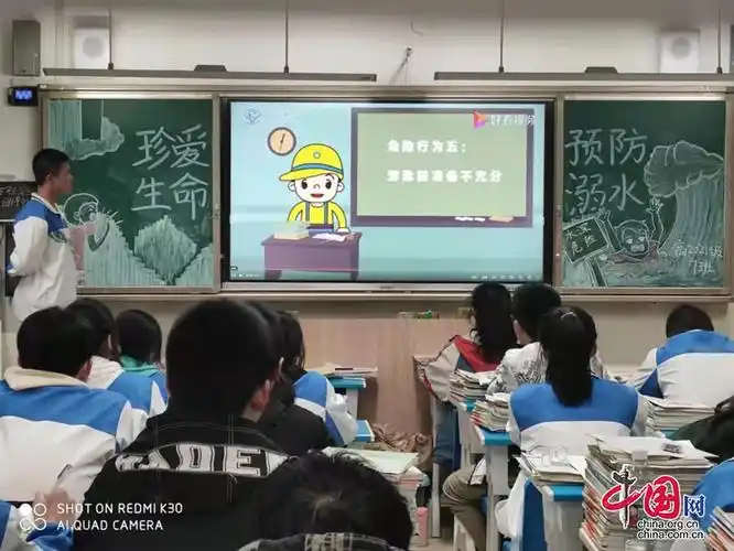 防溺水主题班会防溺水警示标语,手抄报展示防溺水安全知识竞赛学校