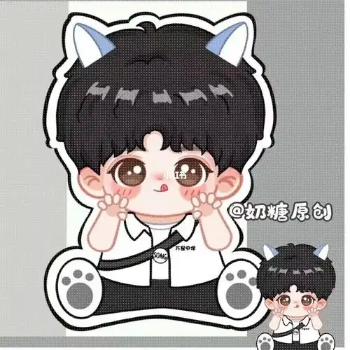 刘耀文q版sv造型set