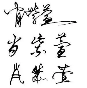 大家好 帮忙个性签名一下 肖紫萱 这个名字 谢谢了