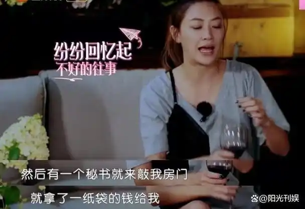 毁三观陪睡陪玩仅是低级潜规则明星接连爆料撕开内娱耻辱布