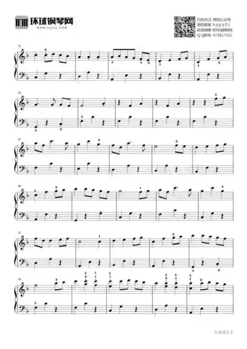 曲谱与你同在-电影《千与千寻》主题曲 艺术家:未知 调性:f调 演奏