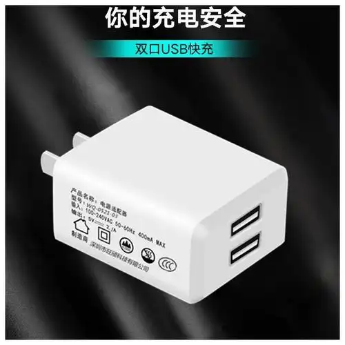 舒弗(lachouffe)手机充电器2898353260报价_参数_图片_视频_怎么样