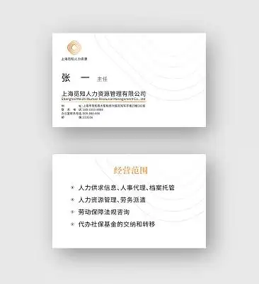 有限公司名片设计-有限公司名片模板-有限公司名片图片素材-觅知网