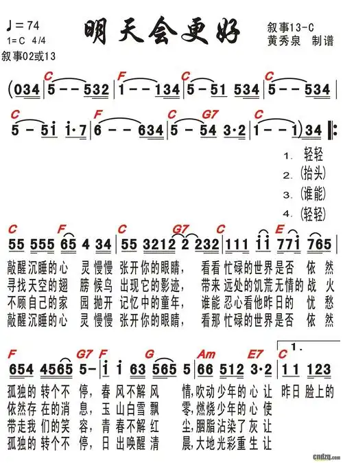 明天会更好简谱-单排键乐谱与教程区-中国电子琴在线论坛