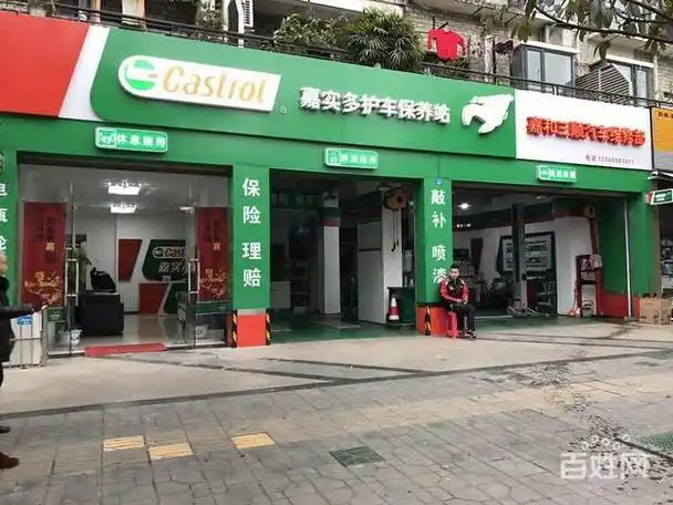 桐庐汽车保养哪家好;桐庐县汽车保养