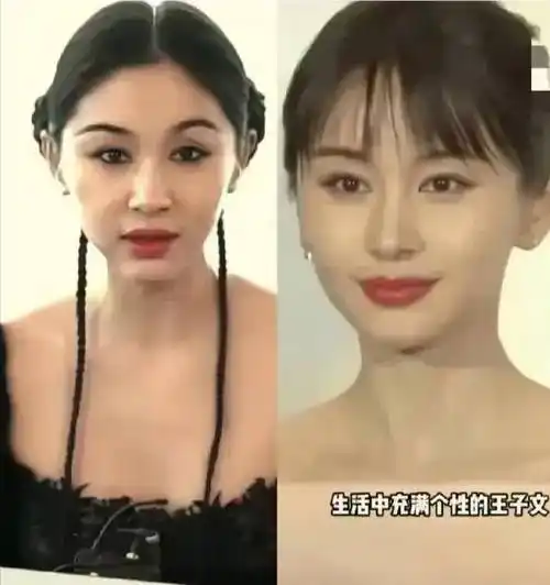 王子文近照变化太大不敢认,脸部浮肿好显凶,和以往风格差异太多