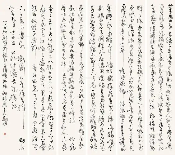 1997年作 岳阳楼记 软片 水墨纸本