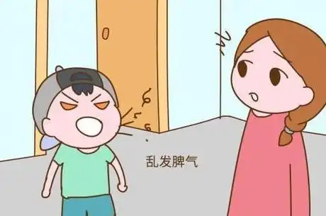 孩子胡乱发脾气的问题