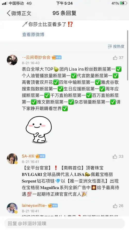 我真的看不懂这家控评文案在写什么