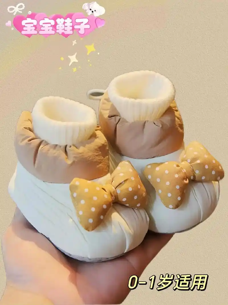 宝宝保暖防滑学步鞋.我的宝贝新宠来啦!这款婴儿鞋子超可爱!秋 - 抖音
