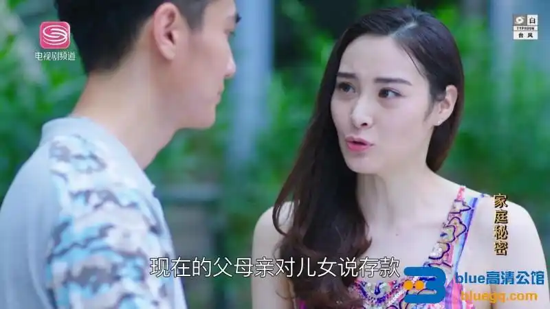 115家庭秘密荣蓉1080i1376g48集ts深圳电视剧