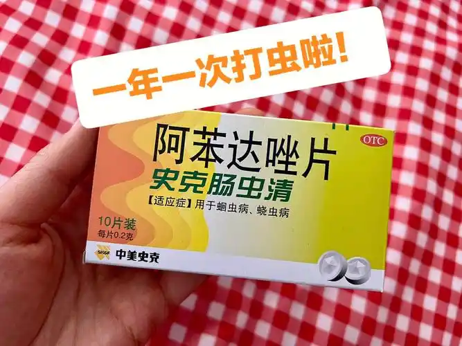 72大人也要驱虫经常吃生冷食物的注意啦