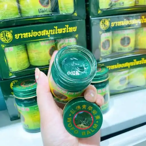 泰国卧佛青草膏