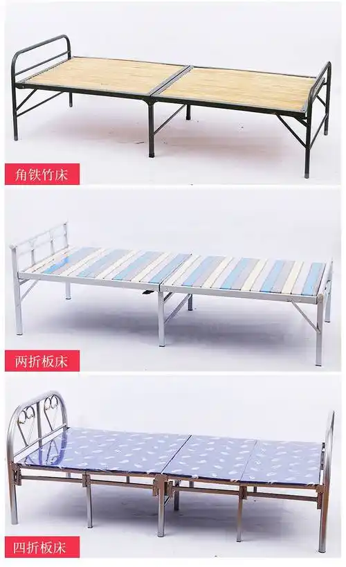 办公室午休单人折叠床陪护床两折板床加固型金属板床