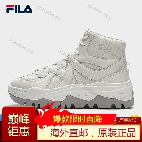 斐乐(fila)女鞋amica休闲鞋2023冬季新款阿米卡高帮保暖运动鞋进口