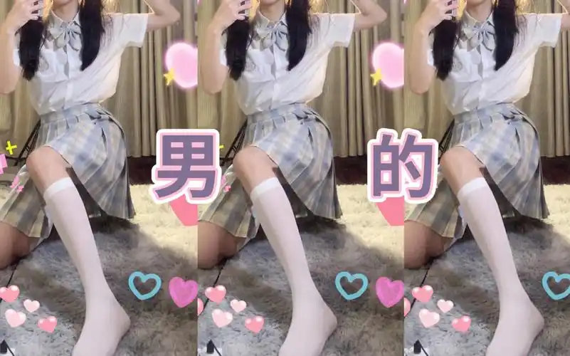 男生第一次穿上jk竟然是这样?