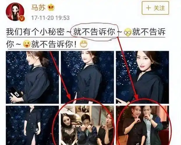 三个女海王玩的一个比一个花,最后一个无人敢娶_江一燕_马苏_李小璐