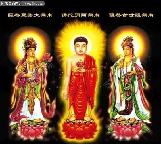 西方三圣佛像挂图图片