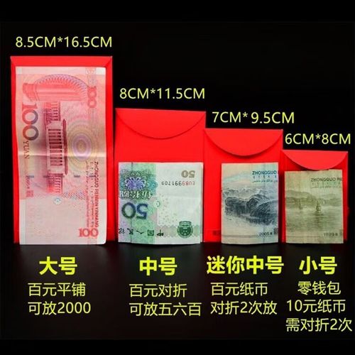 卡莱文大吉大利红包利是封2023新迷你小红包是创意婚庆结婚喜红包批发