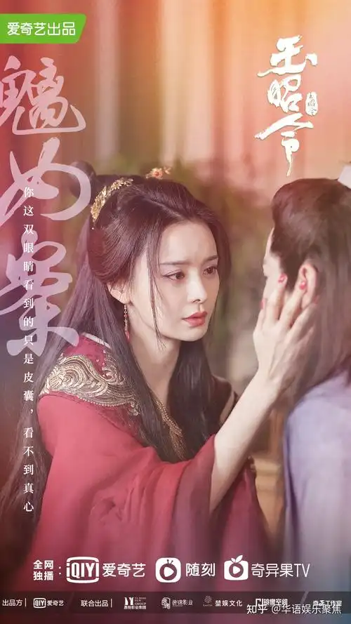 如何评价电视剧玉昭令