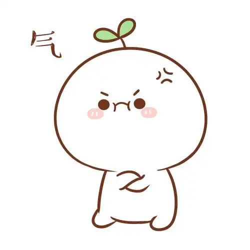 【表情×长草颜团子】好气哦,说好的大暴雨呢?