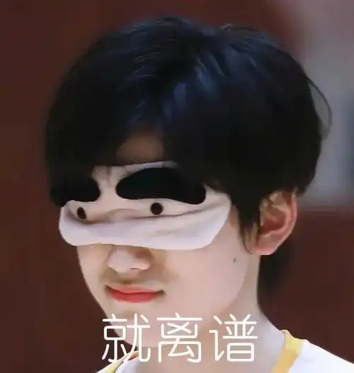 有没有宋亚轩动图表情包搞笑的可爱的? - 知乎