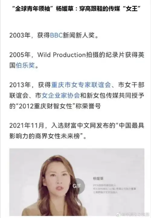 华人文化#关于我被虎丘法院封账户的事情,打电话到高级法院查询一下