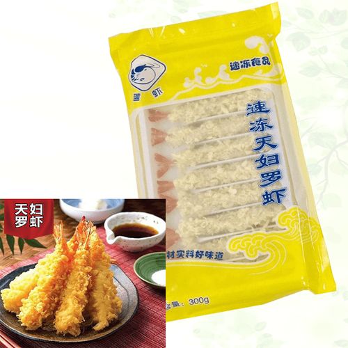 蓝虾食品(300g×10包)香酥凤尾虾速冻天妇罗虾面包芙蓉虾寿司大虾