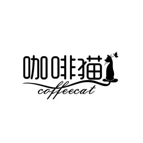 em>咖啡猫 /em>  em>coffee /em> em>cat /em>