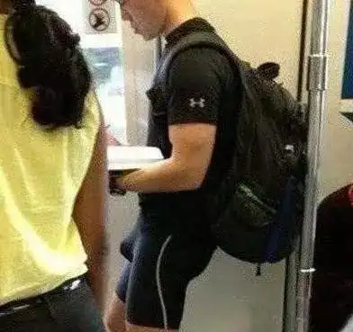 帅哥你有巨物就不要穿紧身裤了吧