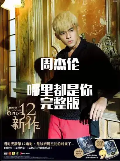 《十二新作》里面旋律最好听的歌曲之一