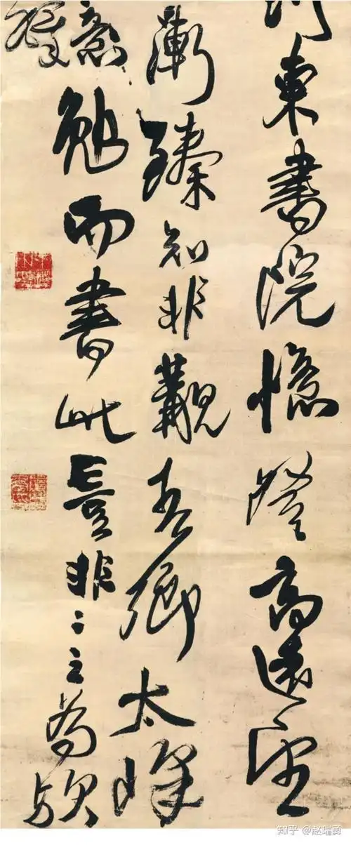 今天给大家分享的是王铎行草书《忆过中条山语轴》整体章法为"n"字形.