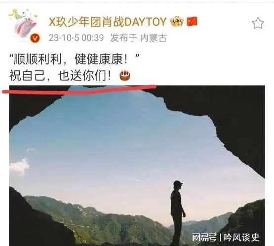 简直笑死了,小飞侠都能用5g网络,短短一个小时就知道在哪里打卡了!