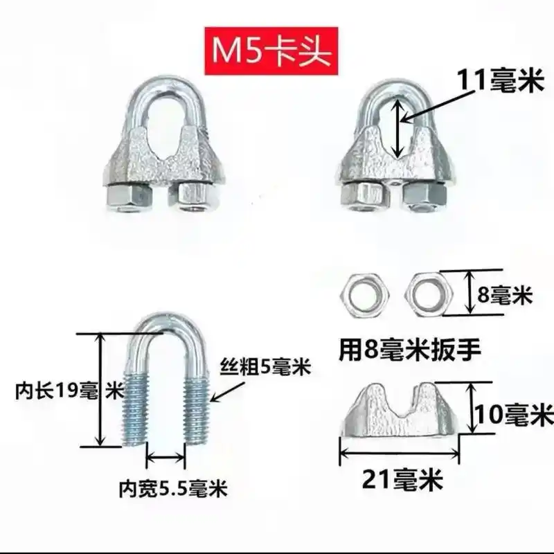 卡扣#钢丝绳卡头厂家 #钢丝绳卡头尺寸#卡扣尺寸#卡头尺寸 - 抖音