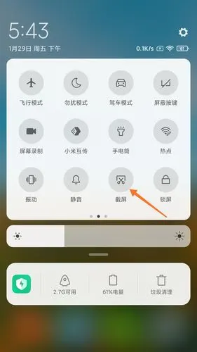 手机截屏方法全收录 - 知乎