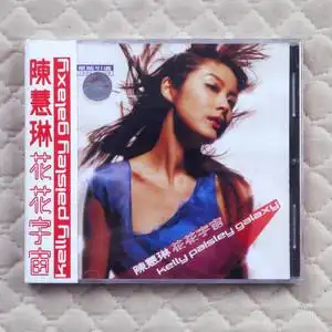 陈慧琳 花花宇宙 专辑cd 未拆封(6号箱)