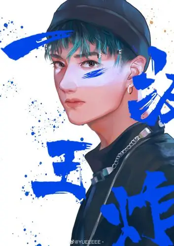 王一博 动漫绘画版