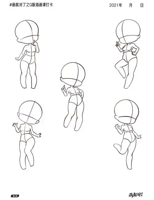 画画  #人体结构练习  #q版人物  #速写  #绘画教程