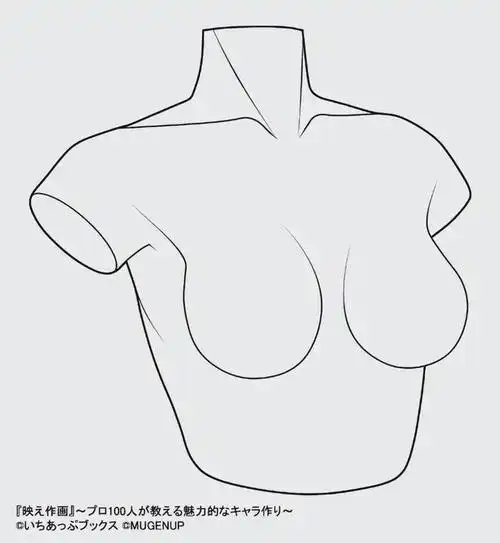 【成都漫动教育】教你画出自然的胸部画法技巧!