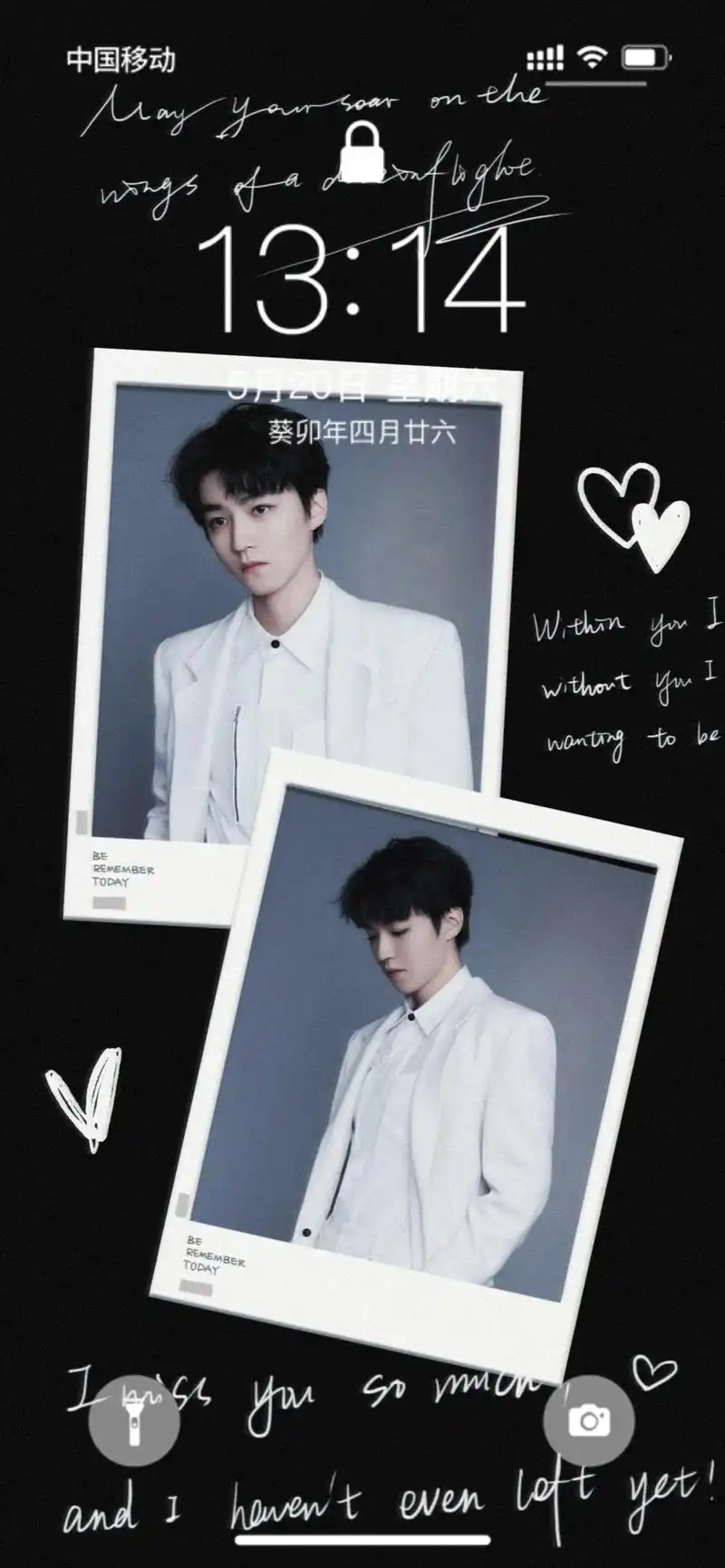 王俊凯之一眼爱上绝美壁纸05.