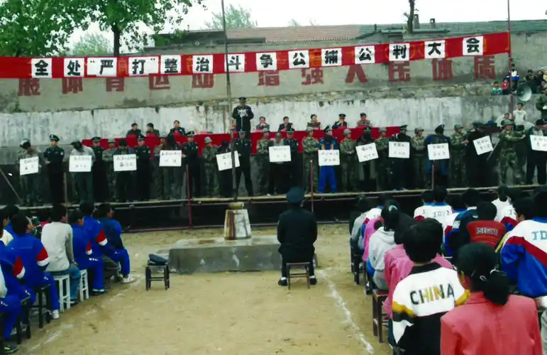 99张老照片!回望日照公安30年