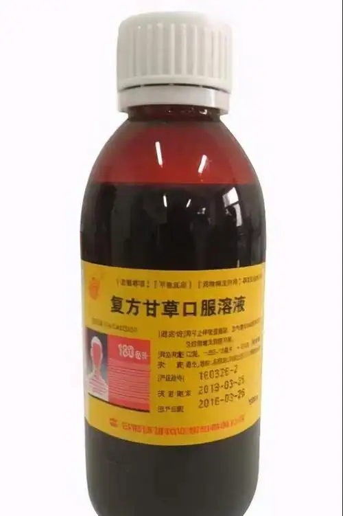 的止咳药水给许多人留下深刻印象,这就是比较常用的复方甘草口服液