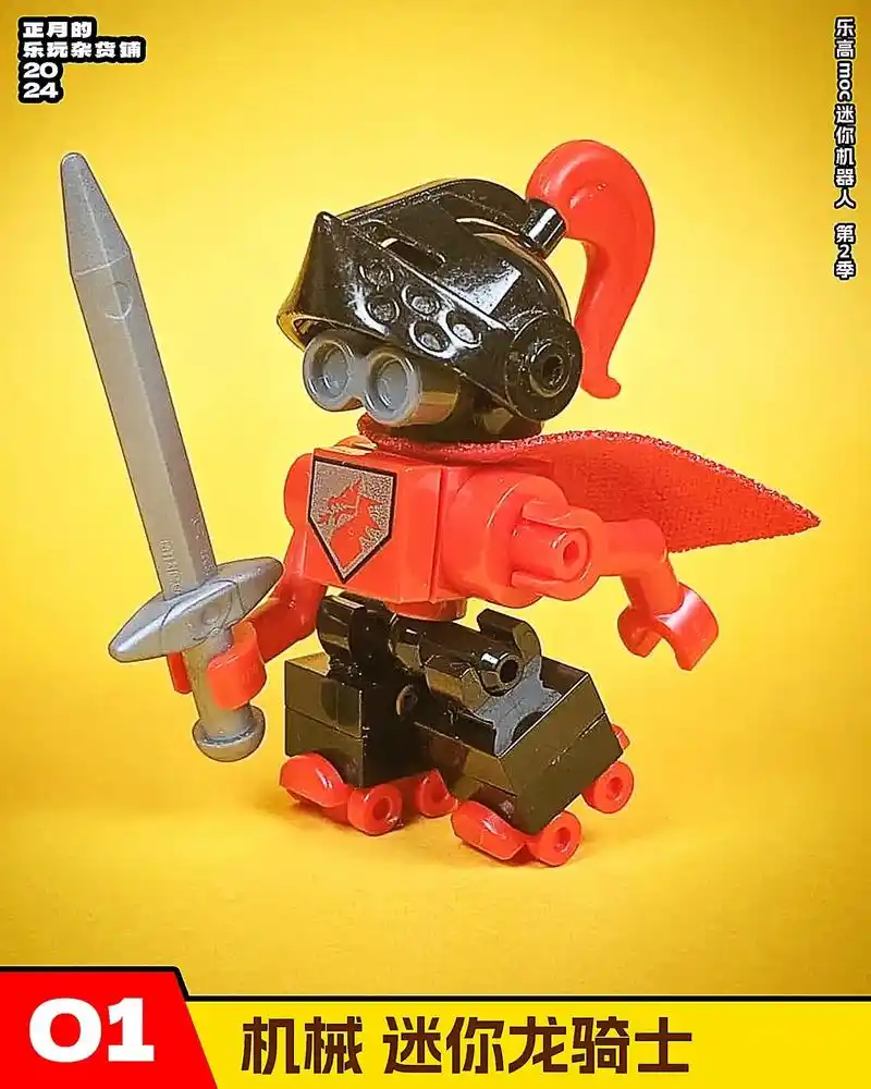 乐高moc迷你机器人 第2季.有零件就会的简约拼搭,看完包废 - 抖音