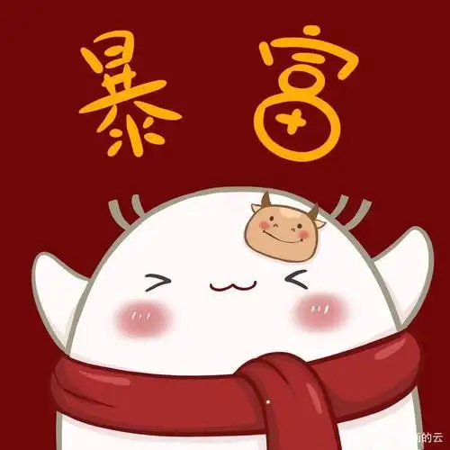 2021新年可爱头像