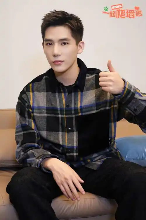 一起爬墙吧王安宇邵北笙比我更受欢迎想成为有代表作的好演员