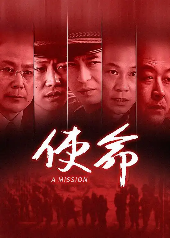 从《使命》到《狂飙》,看我国治安状况的改善及扫黑除恶的成果