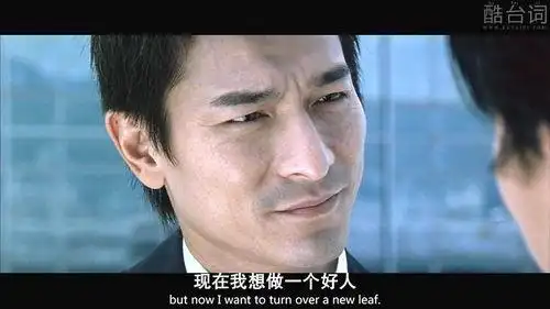 无间道经典台词天台(无间道经典台词天台粤语)_竞价网